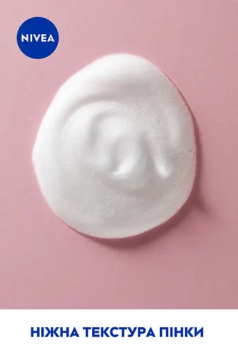 Освіжаючий мус для вмивання NIVEA для нормальної сухої та чутливої шкіри 150 мл - фото 4