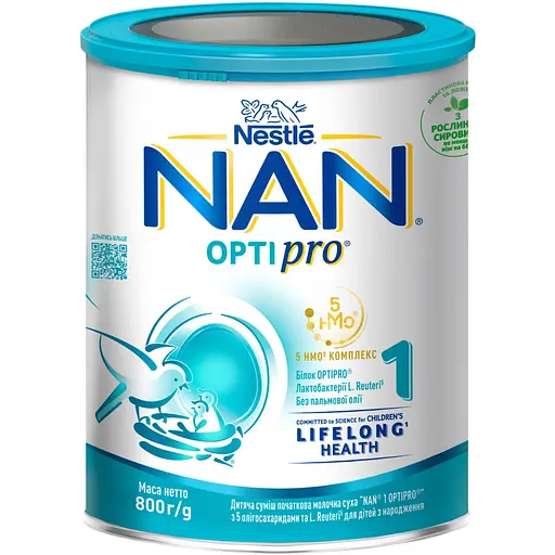 Уцінка. Суха молочна суміш NAN Optipro 1, 800 г 