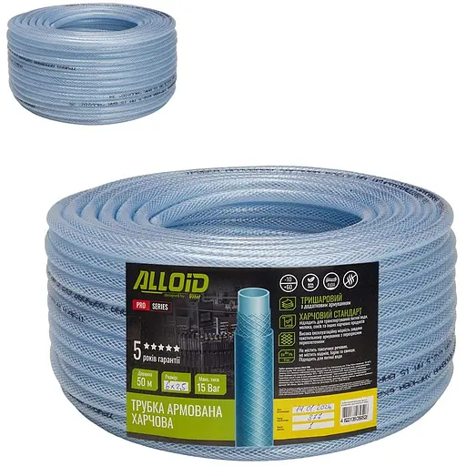 Трубка харчова Alloid посилена армована 6x2.5 мм 50 м (RT-67682) - фото 6