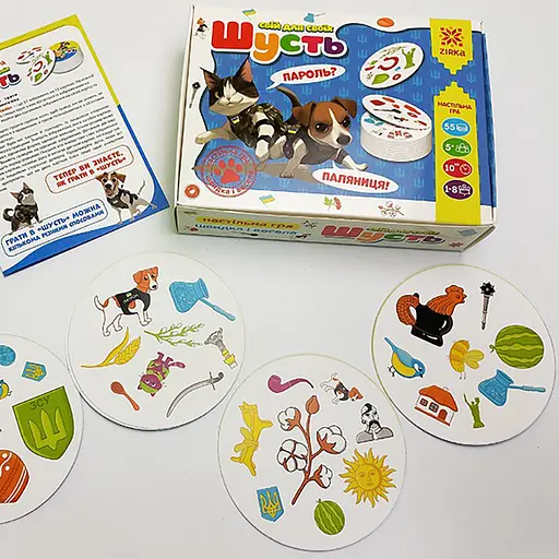 Настольная игра Zirka Шусть Свой для своих (513649) - фото 4