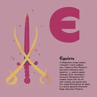 Книжечка-мандрівочка. Запоріжжя - фото 9