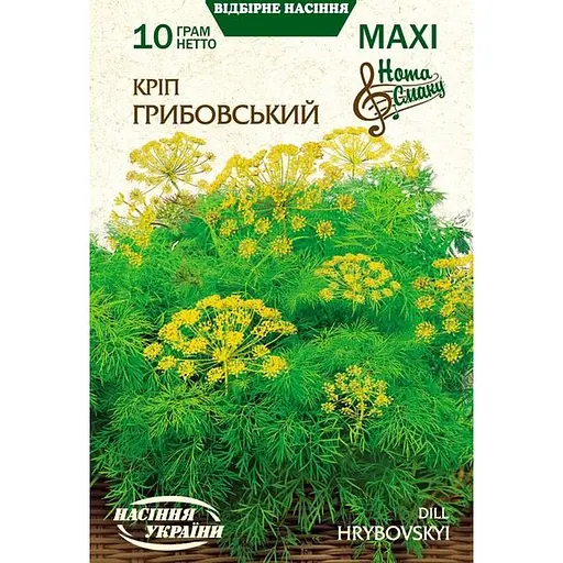 Насіння кропу Насіння України Maxi Грибівський 10 г (689250)