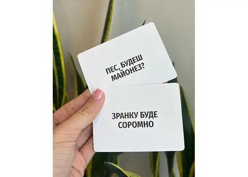 Настольная игра Memo Games Продай, если сможешь (укр.) (m-0015) - фото 5