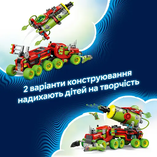 Конструктор LEGO DREAMZzz Грузовик Матео с аэрозольной краской 929 деталей (71499) - фото 17