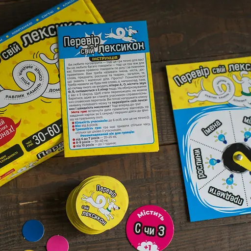 Дитяча настільна гра Ранок Перевір свій лексикон 10100641 51 карта 6 фішок рулетка - фото 3