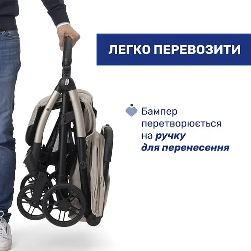 Прогулянкова коляска Chicco Goody Xplus бежева (87040.43) - фото 12