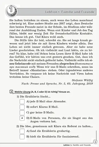 Німецька мова. 11 клас. Книга для читання до підручника "Deutsch lernen ist super!" - фото 3