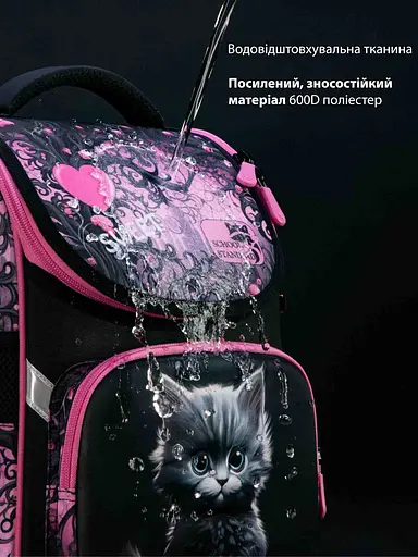 Ортопедичний шкільний рюкзак (ранець) School Standard для хлопчика 570 гр 14,5 літрів Чорний з рожевим - фото 7