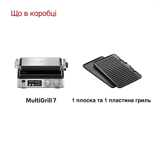 Гриль Braun MultiGrill 7 CG 7040 - фото 7