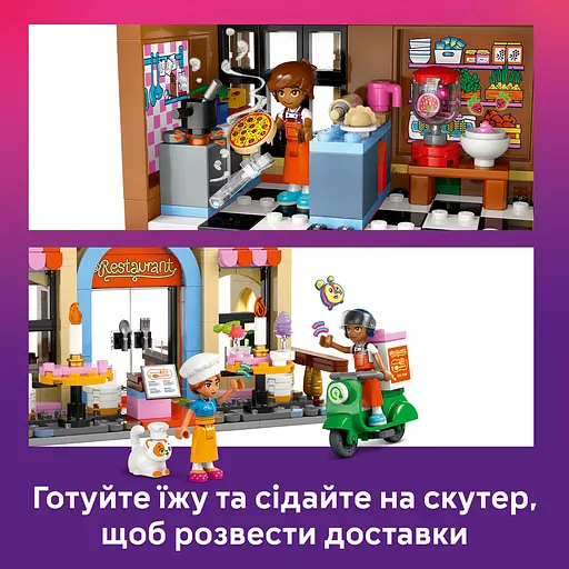 Конструктор LEGO Friends Ресторан і кулінарна школа 896 деталей (42655) - фото 13