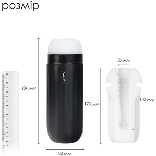 Смарт-мастурбатор Svakom Sam Neo - фото 3