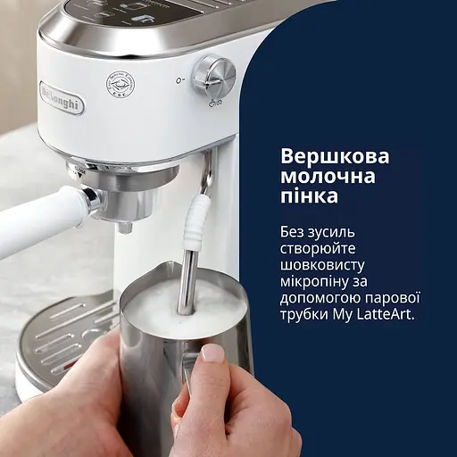 Кавоварка ріжкова Delonghi Dedica Duo EC890.WI [144717] - фото 7