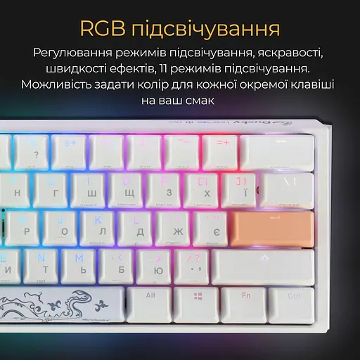Клавіатура Ducky One 3 Mini Cherry MX Red RGB White UA (DKON2161ST-RUAPXPWWWSC1) - фото 8