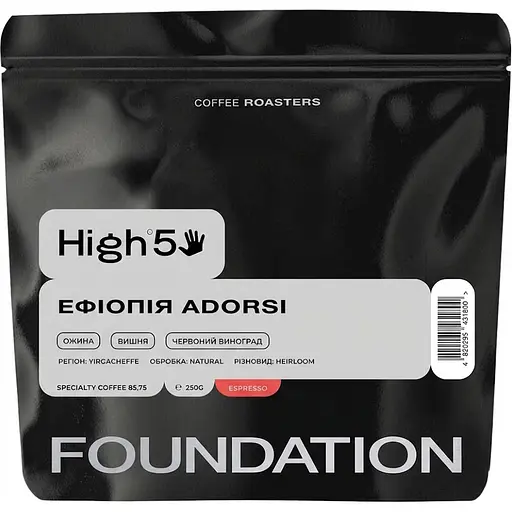 Кава в зернах Foundation High5 Ефіопія Adorsi 250 г