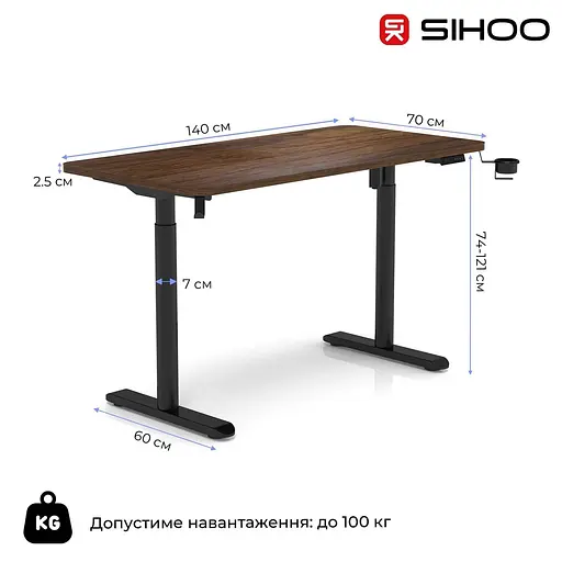 Геймерский стол Sihoo D05 Walnut Black (D05-104/D05-107) - фото 13