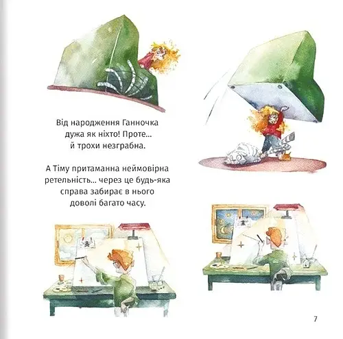 Хто зіпсував борщ - фото 5