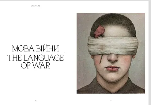 Сучасна українська проза та поезія. Том 2 - фото 3