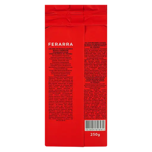 Кава мелена Ferarra Crema Irlandese 250 г (735204) - фото 5