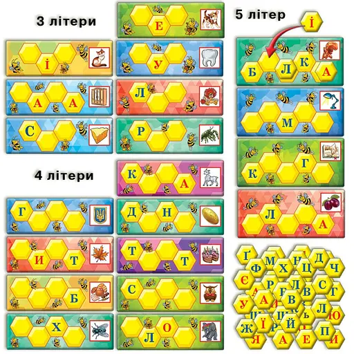Дитяча настільна гра "Склади слово з бджілками" 82609 укр. мовою - фото 3