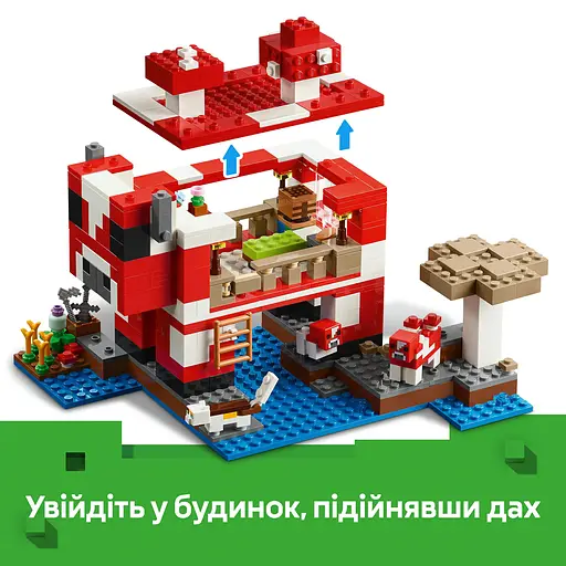 Уценка. Конструктор LEGO Minecraft Грибной дом, 500 деталей (21270) - фото 11