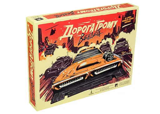 Настільна гра Ігромаг Дорога Грому. Вендета (Thunder Road: Vendetta) (укр.)