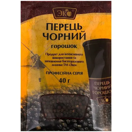 Перец черный Эко горошек профессиональная серия 40 г