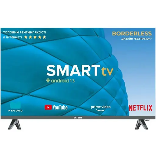 Телевiзор Satelit 32H8001ST