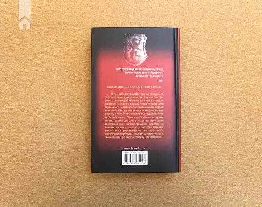 Королівський убивця. Assassin - фото 6