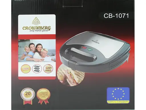 Мультимейкер Crownberg CB 1071 3в1 - фото 7