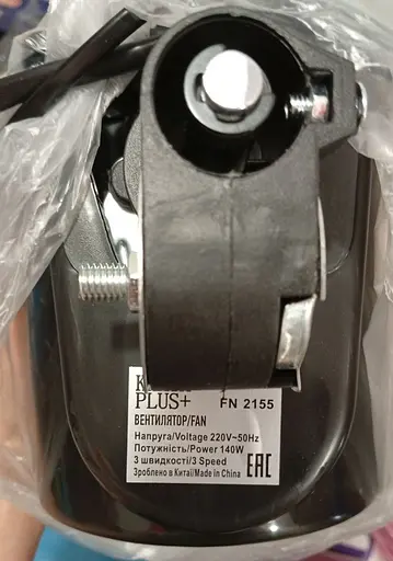 Напольный настольный вентилятор Khata Plus FN-2155 трансформер 3в1 для дома офиса 140 Вт - фото 7