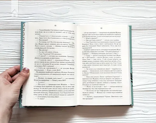 #ГАЛЯБЕЗГОЛОВИ - фото 4