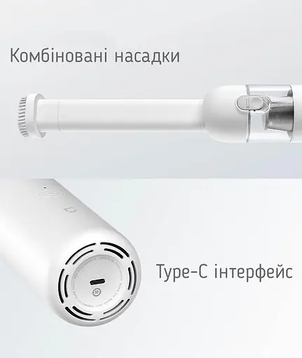 Ручний портативний автопилосос Mijia Handy Vacuum Cleaner Mini SSXCQ01XY/BHR4428CN - фото 8