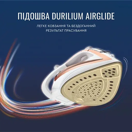 Праска Tefal TurboPro Anti-Calc біло-бежевий (FV5697E1) - фото 5