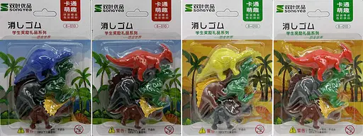 Ластик у наборі Динозаври, 4 шт.,