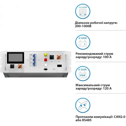 Аккумулятор Deye BOS-G PRO 200-1000Vdc 120A (BOS-G-PDU-2) (блок управления высоковольтной батареей) - фото 3