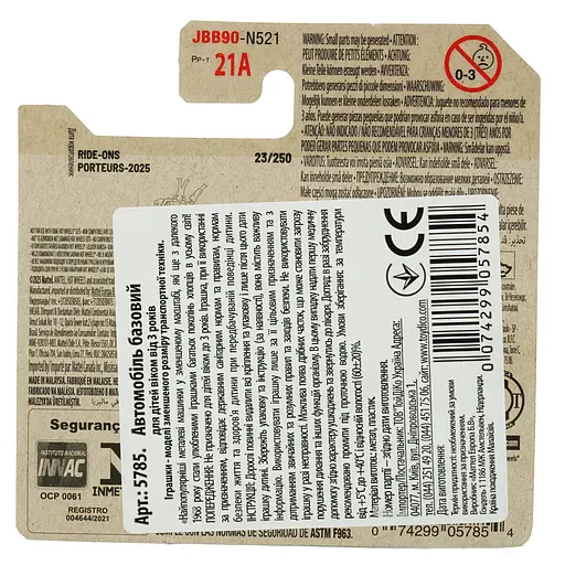 Базова машинка Hot Wheels Ride-Ons Kick Kart чорно-жовта (5785) JBB90-N521     - фото 3