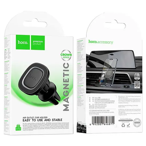 Холдер Hoco H72 Crown magnetic car holderair outlet Чорний - фото 2