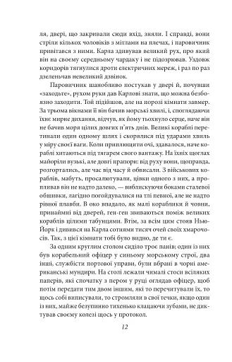 Америка - фото 12