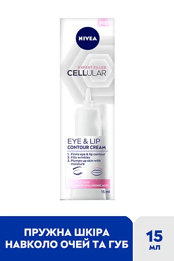 Крем NIVEA CELLULAR EXPERT FILLER для шкіри навколо очей та губ 15 мл - фото 2