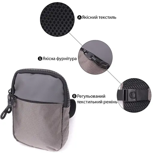 Слінг сумка Vintage для подорожей із якісного текстилю 11х15.5х2.5 см sum0027011 - фото 4