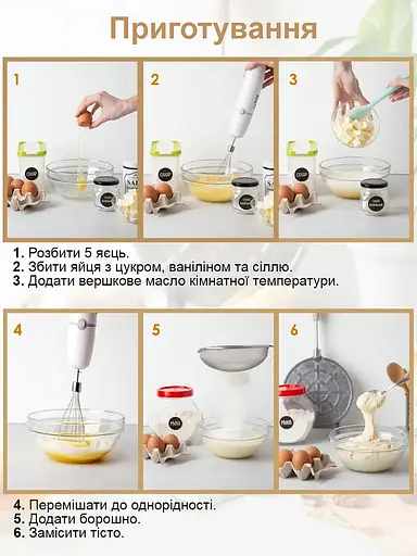 Вафельница форма алюминиевая для выпечки тонких вафель вафельных рожков и трубочек круглая Ø 22 см, ХЕАЗ Золотистый 81850 - фото 6