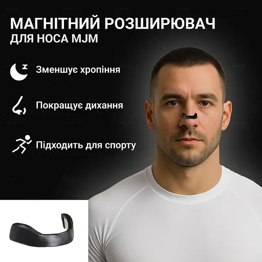 Магнітний розширювач від хропіння для носа Intake 30 штук Білі - фото 2