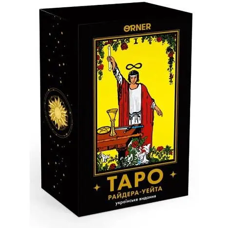 Карти Таро Оrner Класична колода (1983)