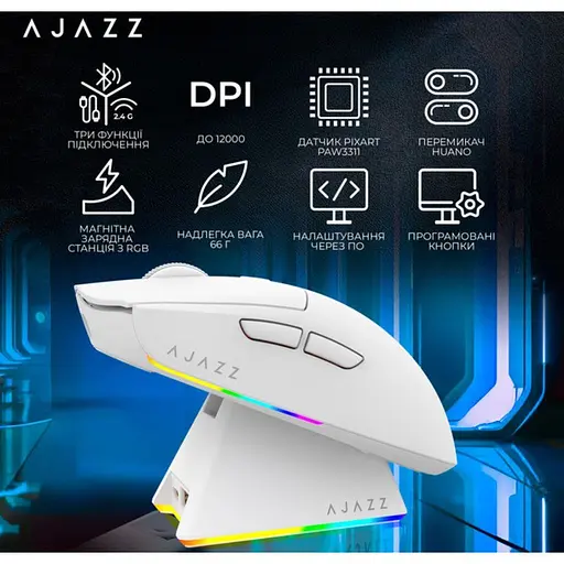 Игровая мышь Ajazz AJ-139W MC V2 Wireless/Bluetooth/USB ESports Gaming 12000dpi 35G White - фото 10