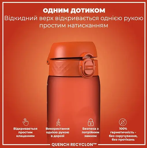 Пляшка для води ION8 1000 мл (ЕКО пляшка) BPA Free Hearty Orange (I8RF1000HORG) - фото 2