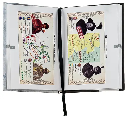 30 війн із Zaклятим сусідом - фото 2