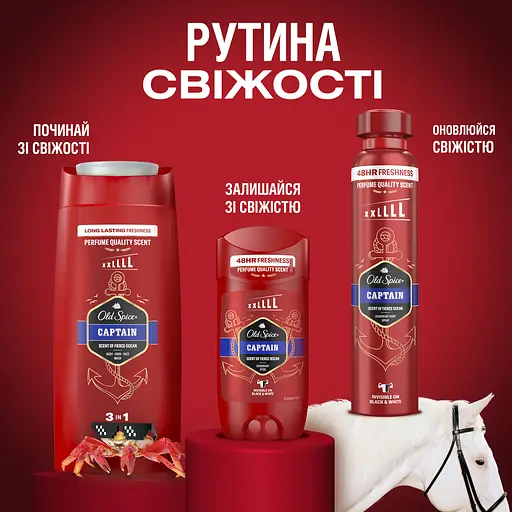 Уценка. Гель для душа и шампунь Old Spice 3 в 1 Captain 1 л - фото 10