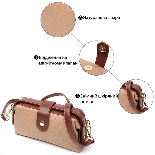 Клатч Vintage с защелкой из натуральной кожи 19.5х10х5.5 см sum0029011 - фото 5