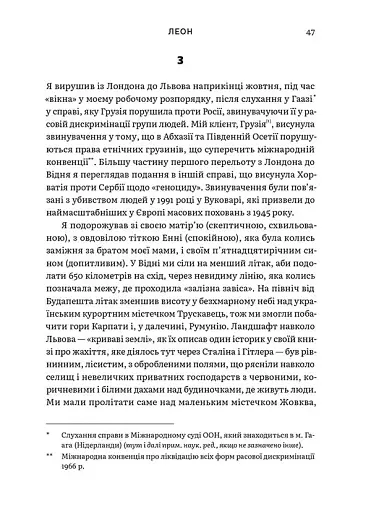 Східно-західна вулиця - фото 9