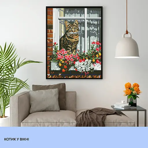 Набір з алмазною мозаїкою "Котик у вікні" 40*50 см, IDEA2-CK689, ТМ "99IDEAS" - фото 3